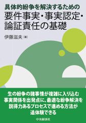ネッタ-医学図譜 学生版 脳・神経系　２ /丸善出版/フランク・Ｈ．ネッタ-（大型本） ネッタ-医学図譜 学生版 脳・神経系 2 /丸善出版/フランク・H