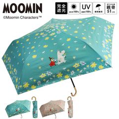 【３月末入荷予定】 ムーミンとリトルミイ 晴雨兼用 折りたたみ 日傘 雨傘  軽量 撥水 UVカット100％ 遮光率100％  遮光 遮熱 ブラックコーティーング おしゃれ カジュアル 可愛い 人気 ムーミン MOOMIN 生誕80周年 リトルミイ ミィ