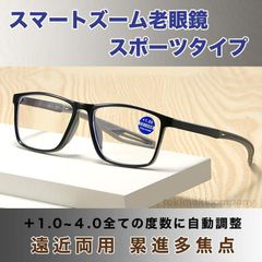 Reading Glasses with Automatic Power Adjustment, Smart Zoom, +1.0, +1.5, +2.0, +2.5, +3.0, +3.5, +4.0, Intelligent Pint Glasses, Bifocal, Blue Light Cut, for Men and Women in their 40s, 50s, 60s, and 70s, Black and Gray (Popular)