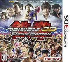 【中古-非常に良い】TEKKEN 3D PRIME EDITION - 3DS