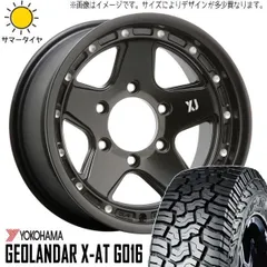 akira様用ランドクルーザープラド95系16インチ　アルミホイール2本ナット付 akira様用ランドクルーザープラド95系16インチ アルミホイール2