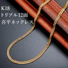 2025年最新】K18 12面トリプル 12.5gの人気アイテム - メルカリ