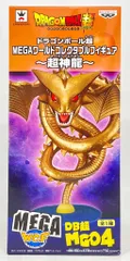バンプレスト WCF ドラゴンボール MEGAワールドコレクタブルフィギュア 超神龍