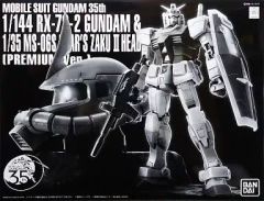[중고] 프라모델 1/144&1/35 기동전사 건담 35th RG RX-78-2 건담&MS-06S 샤아 전용 자쿠헤드(프리미엄 Ver.) [기동전사 건담] 프리미엄 반다이 한정 [0190161]