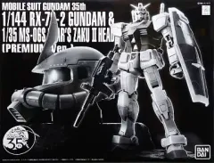 2025年最新】1/144＆1/35 機動戦士ガンダム35th RG RX-78-2