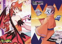 【中古】雑貨 アザゼル・アメリ/クライン・ロボロ A4リバーシブルビジュアルボード 「コミックス 魔入りました! 入間くん/魔界の主役は我々だ!」 対象商品連動購入特典