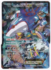 2025年最新】アクア団のカイオーガEXの人気アイテム - メルカリ 2025年最新】アクア団のカイオーガEXの人気アイテム - メルカリ