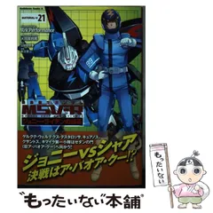2026年最新】機動戦士ガンダムmsv‐rジョニー・ライデンの帰還の人気