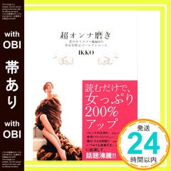 Item thumbnail for item de209d5e-d46d-4d19-a723-70528a93b34e