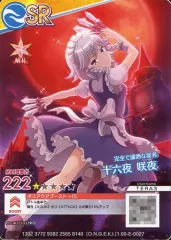 2025年最新】完全で瀟洒な従者の人気アイテム - メルカリ