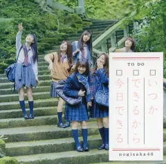 2025年最新】乃木坂46メモ帳の人気アイテム - メルカリ