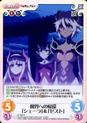 chaos　カオスtcg 最安値 野中柚希 sp　サインカード 妹魔王 C ビスチェ姿の「野中柚希」 販売 | 新妹魔王の契約者 1.00
