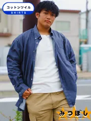 長袖シャツ ナチュラルストレッチ みつぼしシャツ 無地＆柄 ボタンダウン カジュアルシャツ B＆T CLUB 大きいサイズ メンズ mtbs24 ネイビーのサムネイル