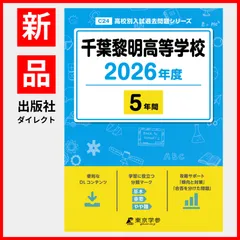2025年最新】大学への数学スペシャルの人気アイテム - メルカリ