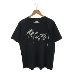 2024年最新】サカナクション nf tシャツの人気アイテム - メルカリ