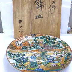 九谷焼 古九谷 色絵金彩 山水文 唐子三つ足筆筒 V R6931