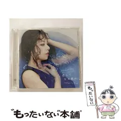 indigo la End 5色セット キーホルダー 新品未開封 indigo la End】 馳せ合いキーホルダー (SENDAI ver.) - e+Shop