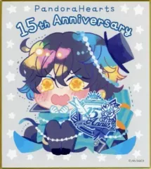 2025年最新】pandorahearts 色紙の人気アイテム - メルカリ