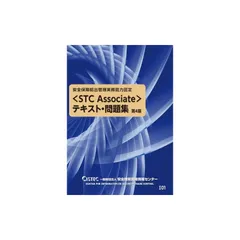 Abitus CIA Part I〜III ver 9.03/ TAC模擬問題集 Abitus CIA Part I〜III ver 9.03/ TAC模擬問題集 Abitus CIA Part I