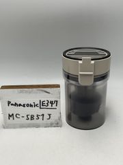 【簡易清掃済】Panasonic  （型番：MC-SB51J）　 掃除機　スティック　ダストケース　ダストカップ　ゴミ　フィルター　サイクロン　部品　クリーナー　パナソニック　（色：ベージュ）管理番号 E347