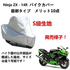 2024年最新】zx6r 車体の人気アイテム - メルカリ