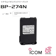 2025年最新】IC-DU65C ICOMの人気アイテム - メルカリ