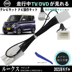 2025年最新】日産純正ナビ 9インチの人気アイテム - メルカリ