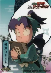 【中古】アニメ系トレカ No.02：摂津のきり丸