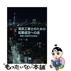 2024年最新】時間活用法の人気アイテム - メルカリ