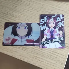 ウマ娘 メタルカード スペシャルウィーク 2枚組