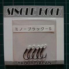 ミノーブラック－Ｓ