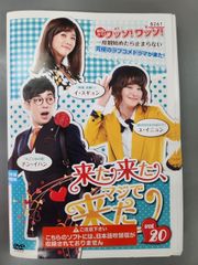 xs705 렌탈 UP # DVD 왔다, 진짜로 온 전 20 권 * 케이스 없음