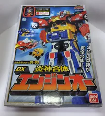 エンジンオー　タイムロボ　ジャンク エンジンオー タイムロボ ジャンク