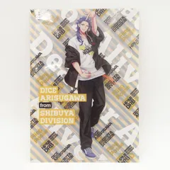 ヒプマイ 有栖川帝統 トレーディングミニクリアファイル  Fling Posse ヒプノシスマイク キャラ グッズ