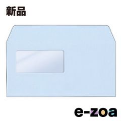 弥生 ヤヨイ 窓付封筒 アクア シールのり付き 333107 (2523308)