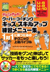 NHK 社会福祉セミナー 2017年4~9月 (NHKシリーズ) 圷 洋一、 菱沼 幹男、 金子 和夫; 駒村 康平 NHK 社会福祉セミナー 2017年4~9月 (NHKシリーズ) 圷 洋一
