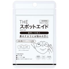 ニキビケア 鼻用 CICA配合 一般医療機器 日本製 ニキビ ハイドロコロイド スポットエイド 鼻 皮脂 角質 湿潤療法 薬用 ニキビパッチ にきび