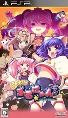 【中古】それゆけ！ ぶるにゃんマン Portable ~とりもどせ！あいとせいぎときぼうのつにゃ缶~ - PSP