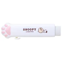 【メール便】スヌーピー けしごむ 肉球スライダー消しゴム チャーリーブラウン ピーナッツ カミオジャパン 新学期準備文具 小学生 中学生 キャラクター グッズ 