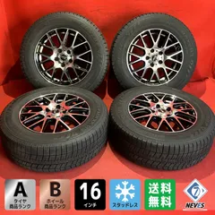 極上イボ付 2023年製 国産スタッドレス 215/65R16 30アルファード