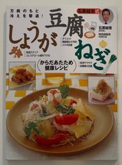 SUPERGAMERS スーパーゲーマーズ 1994年10月爆進号 SUPERGAMERS スーパーゲーマーズ 1994年10月爆進号 - メルカリ