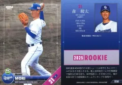 【中古】BBM D50[レギュラーカード]：(キラ)森 駿太