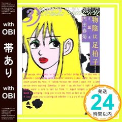 Item thumbnail for item f0175b60-a621-4197-9d67-d9ce324c77ce