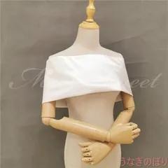 セミオーダー可能 ドレスアレンジ ウェディングボレロ サテン ショール 二の腕カバー 花嫁小物 結婚式 二次会 披露宴 お色直し 前撮り オフホワイト ブラック