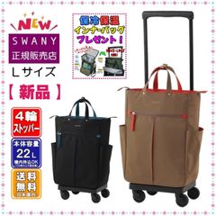 【良品】スワニー　シルバーカー　ベージュ 茶 モノグラム柄 LD 0159 ジムニー JA22W カスタム No．589 昭和のSJ系 ジムニー 純正色
