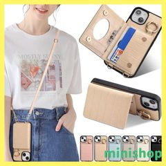 【新着商品】Sences iPhone SE[第2世代] スマホケース iPhone [第3世代] ケース 手帳型 ショルダー クロコ風型押し アイフォン 8 スマホケース 手帳型 カード収納 iPhone 7 携帯ケース 手帳型 肩掛け 斜めかけ ストラップ