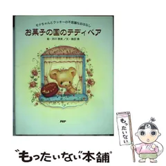 2024年最新】島田_満の人気アイテム - メルカリ