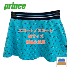 ＜新品・未使用＞prince/プリンス　レディース　スカート　ブルー　Mサイズ　WS0302