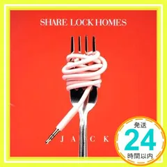 2025年最新】share lock homesの人気アイテム - メルカリ