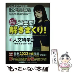 2024年最新】東京リーガルマインドの人気アイテム - メルカリ